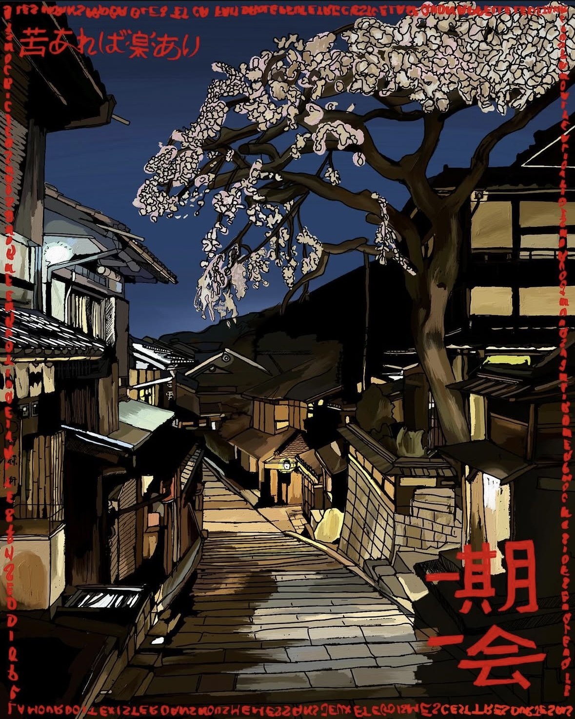 Artwork 3